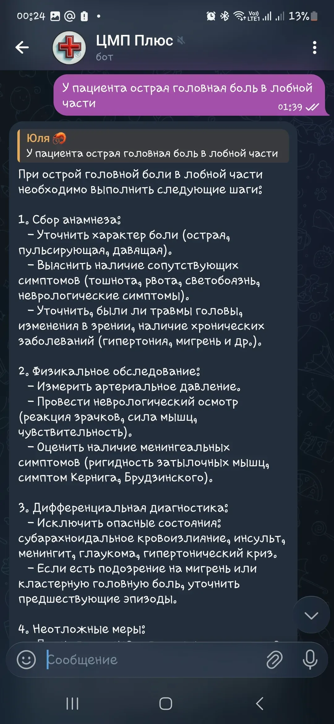 compressed_image-6 (1).webp