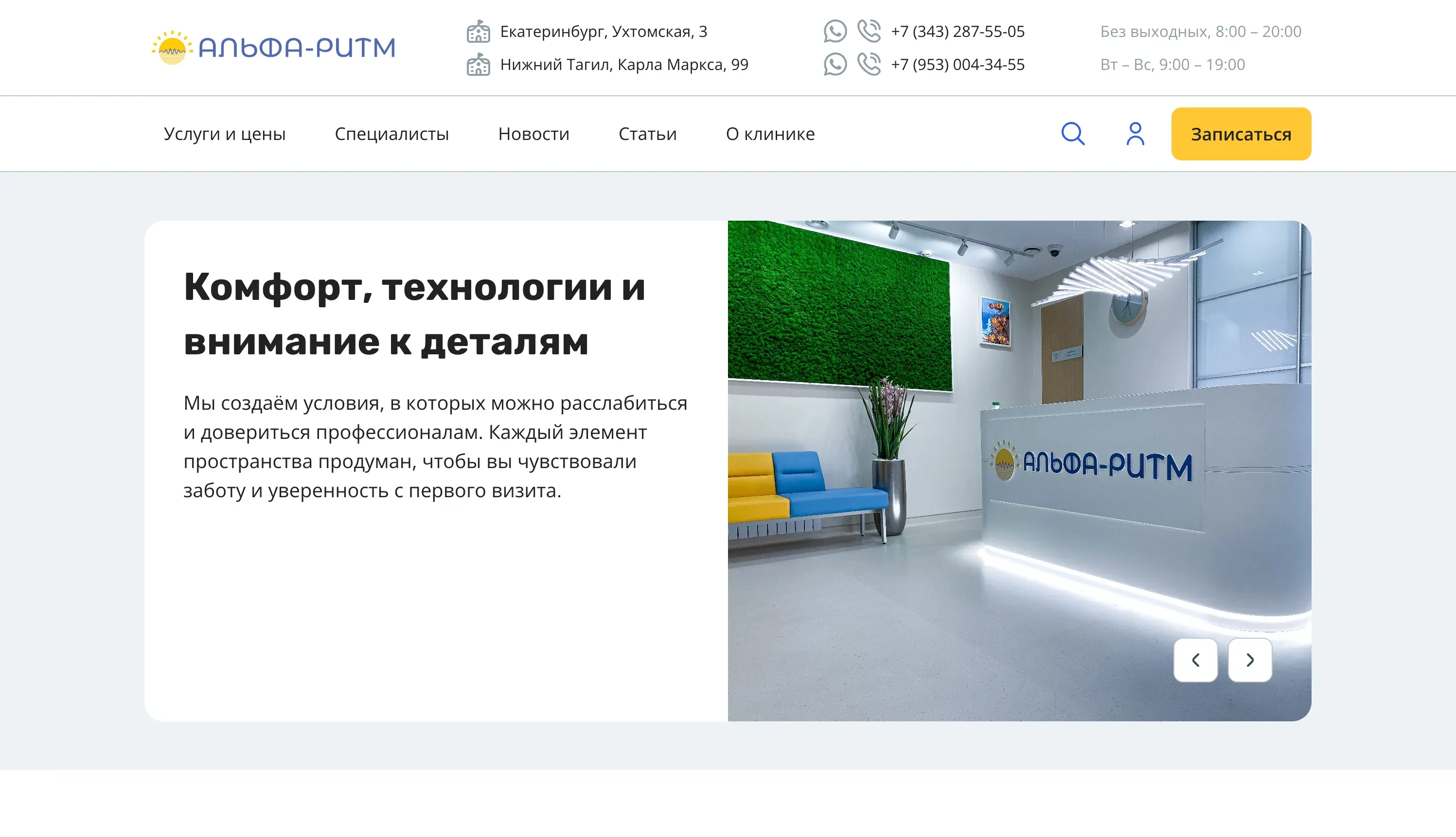 compressed_image-1 (4).webp